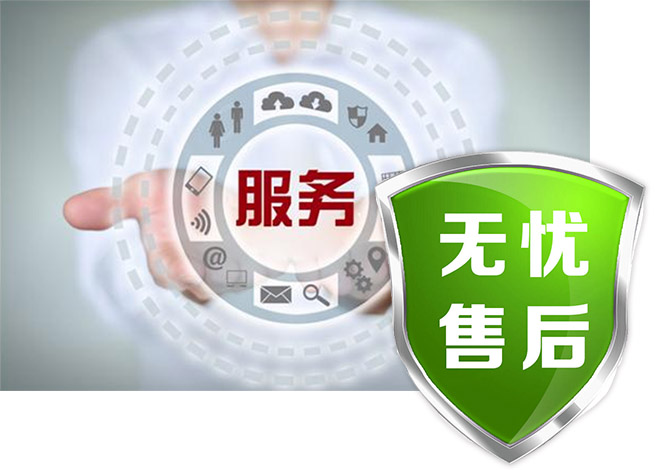 品质保障